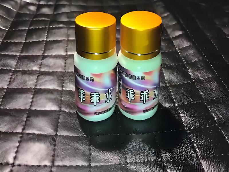 女士专用红蜘蛛6592-3Ckd型号